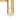 Aquaperla Light Brushed Brass heated towel rail, single vertical bar with timer, view 4